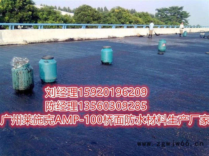 沧州市AMP-100二阶反应型桥面防水材料生产厂家 桥面防水涂料生产厂家图5