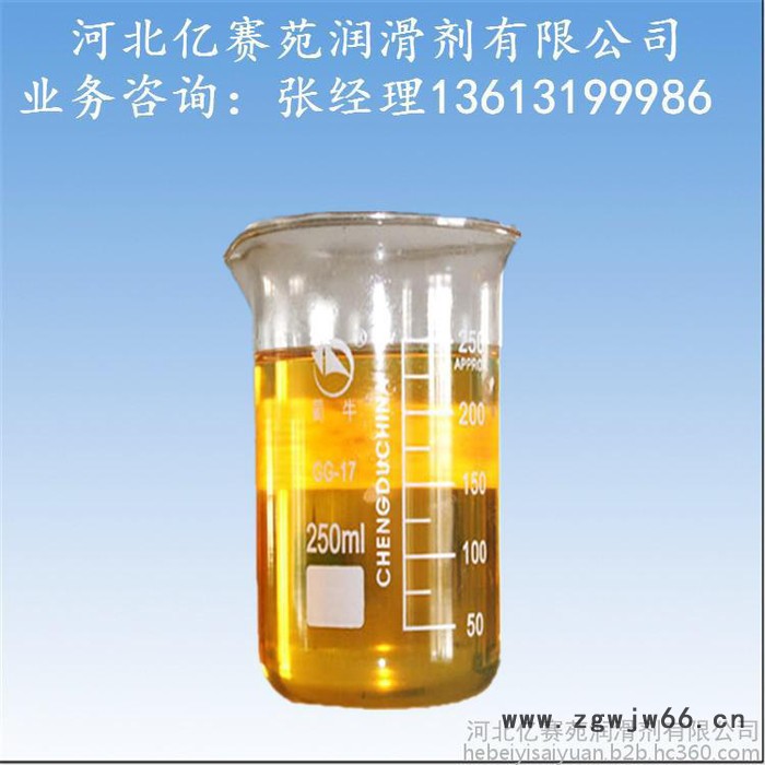 **推荐 亿赛苑 橡胶填充油 防水材料填充油 环烷油图2