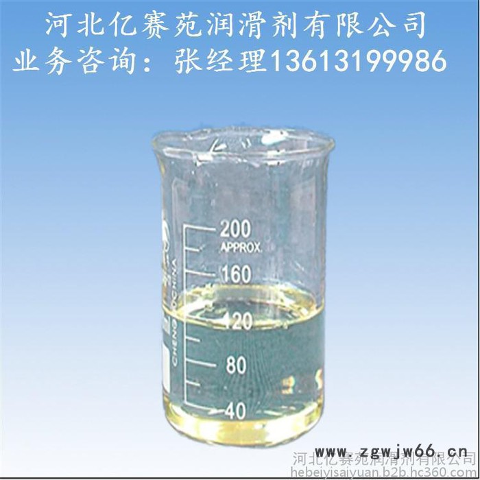 **推荐 亿赛苑 橡胶填充油 防水材料填充油 环烷油