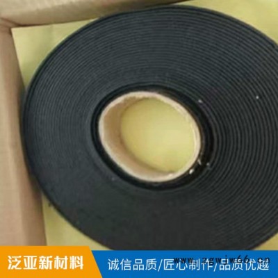 抗裂贴 250mm 自粘性的层间防裂 防水材料