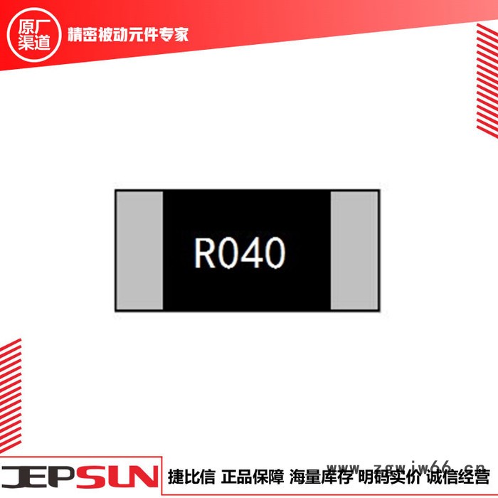 TA-I(大毅）大毅合金电阻  RLP25FEER020  2512 1% 2W 0.02R 步进电机电阻图3