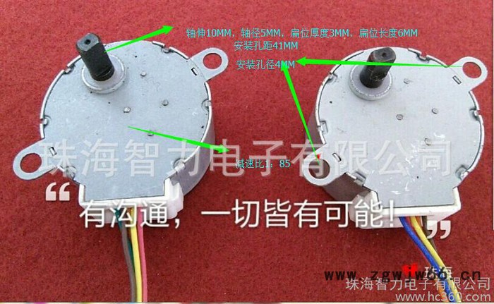 智能设备用35BYJ46步进电机，35BYJ412步进电机图2