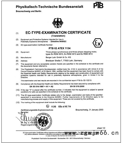 德国百格拉bergerlahr 防爆步进电机 ExRDM3913图3