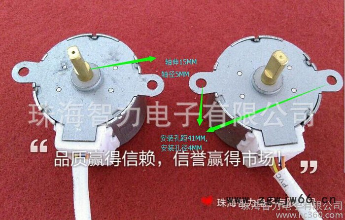 室外安防云台用35BYJ412步进电机，直流减速步进电机！图3