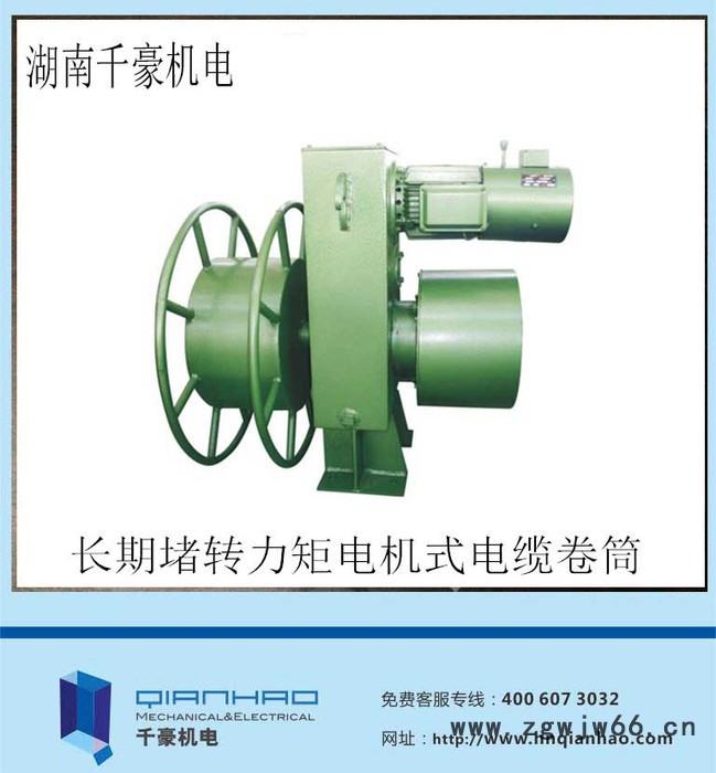 供应千豪长期堵转力矩电机式电缆卷筒图2