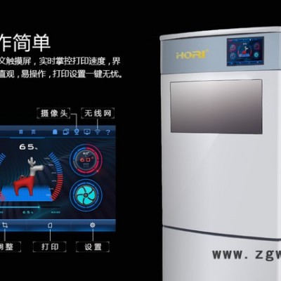 弘瑞Z400Plus大尺寸、高精度、工业级3D打印机全封闭式钣金工艺打印舱|256倍细分步进电机，驱动滑轨移动，定位更准