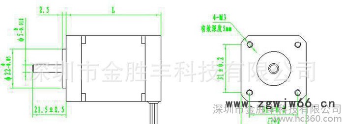 订做、双出轴步进电机、双出轴防水步进电机、双出轴高温步进电机图2