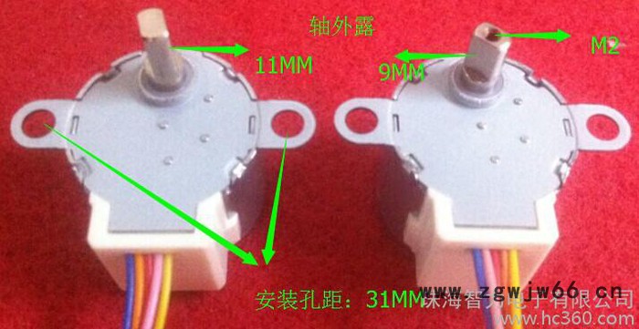 安防机器人用24BYJ48直流步进电机，步进电机，三年保修！