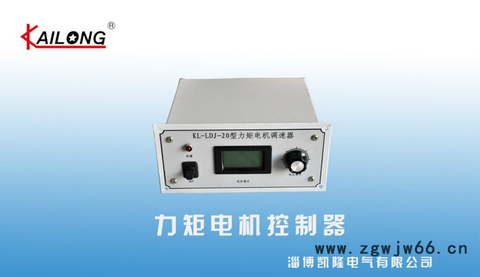 淄博凯隆KL-LJ-TS-100A/380V力矩电机调压器 力矩电机调速控制器图2