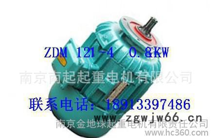 南京起重电机总厂电机 ZDM 121-4 0.8KW B  电动葫芦慢速电机图2