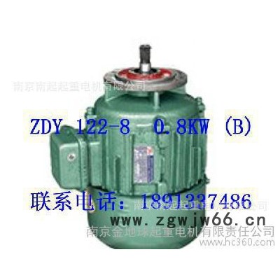 南京起重电机配件 ZDY 21-4 1.5KW 南京江陵电机制动轮