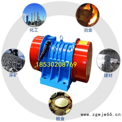通用宁夏侧板振动电机- 圆震筛卧式振动电机-仓壁振动器