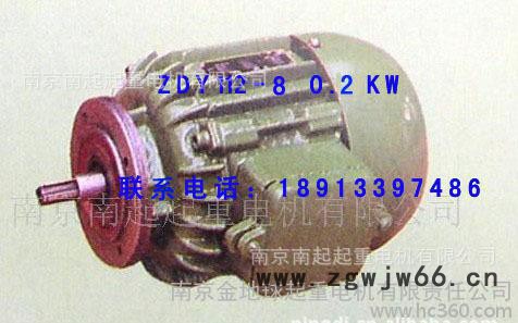 锥形电机  三相异步电动机 ZDY 112-8  0.2KW  南京起重电机图3