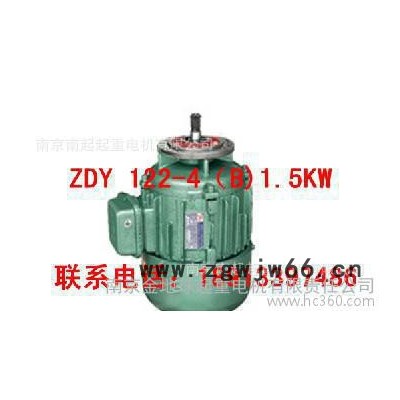 ZDY 122-4 1.5KW  锥形转子制动电动机  南京起重电机总厂电机