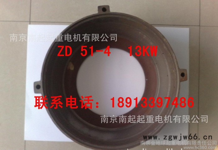 起重电机配件 ZD51-4 13KW  电机后罩图3