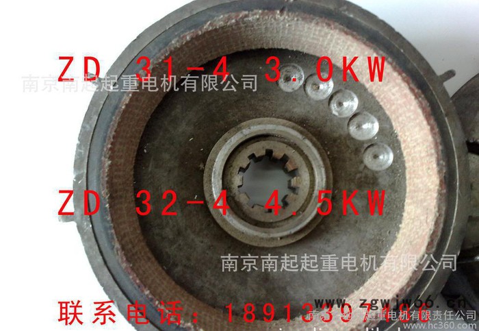 南京起重电机配件  ZD 31-4 3.0KW/ZD 32-4 4.5KW  电机制动轮图3