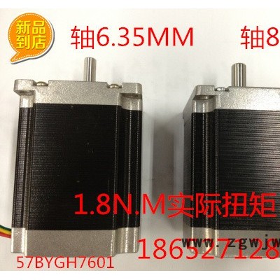 供应汉鼎57BYGH301 57BYGH5601促销特价57步进电机