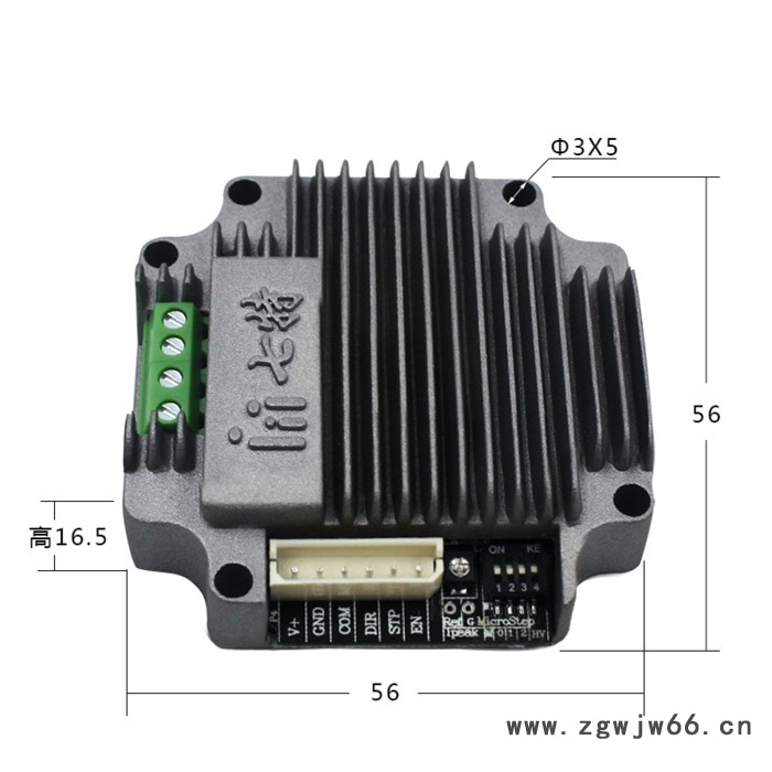 一体式步进电机驱动器