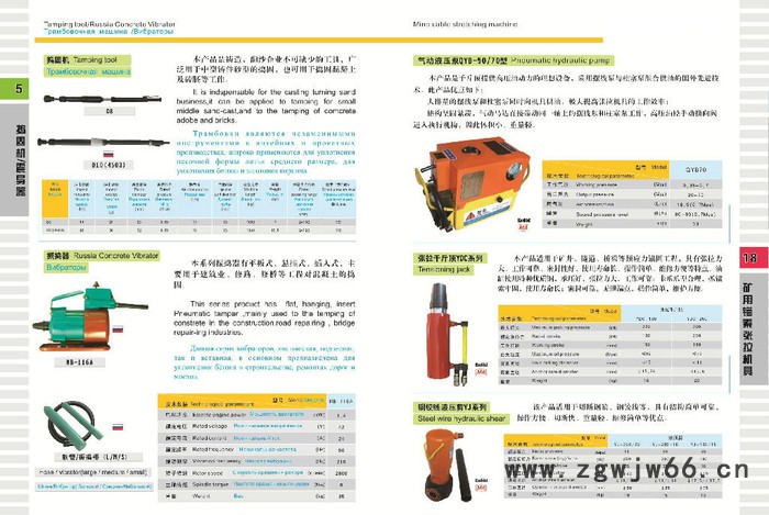 泽龙电机 Y系列防爆电机 防爆电机 矿用防爆电机 耙斗机用电机 电机 Y系列防爆电机质量图3