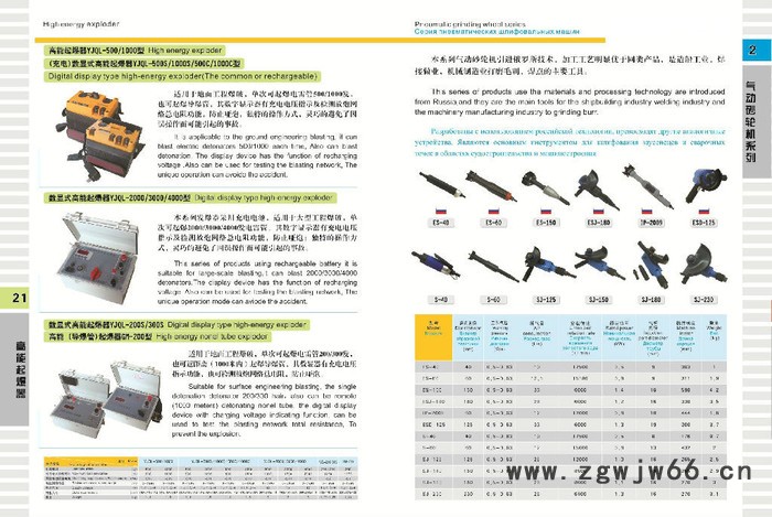 泽龙电机 Y系列防爆电机 防爆电机 矿用防爆电机 耙斗机用电机 电机 Y系列防爆电机质量图5