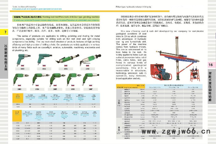 泽龙电机 Y系列防爆电机 防爆电机 矿用防爆电机 耙斗机用电机 电机 Y系列防爆电机质量图6