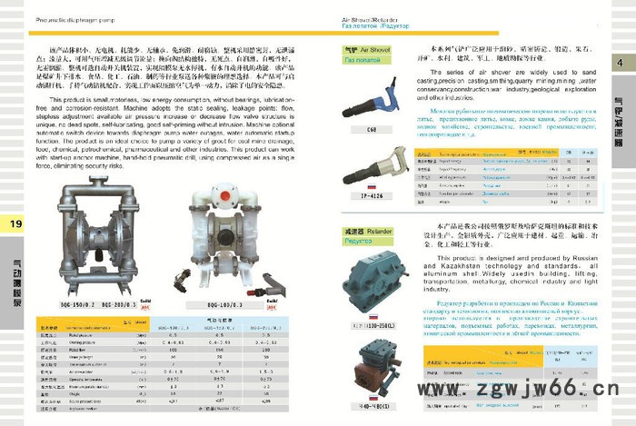 泽龙电机 Y系列防爆电机 防爆电机 矿用防爆电机 耙斗机用电机 电机 Y系列防爆电机质量图2