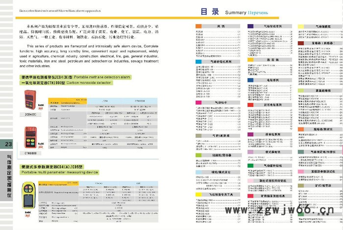 泽龙电机 Y系列防爆电机 防爆电机 矿用防爆电机 耙斗机用电机 电机 Y系列防爆电机质量图7