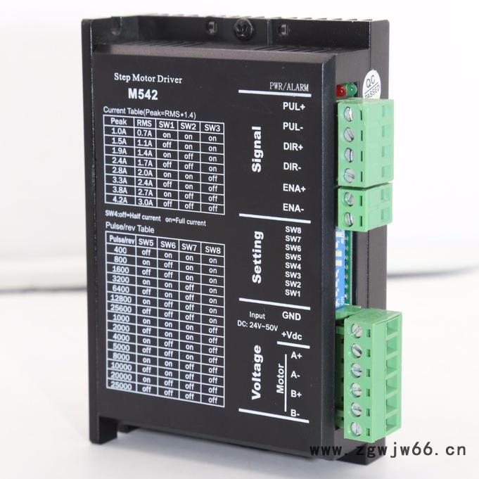 ZLTECH雕刻机57步进电机 中菱科技M542步进电机驱动器图2