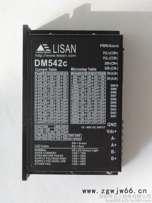 立三高精度高速性能优越DM845步进电机驱动器