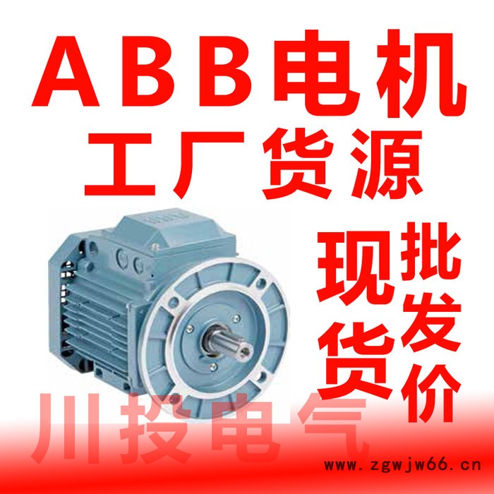 ABB防爆电机-abb粉尘防爆电机-abb防爆变频电机图4