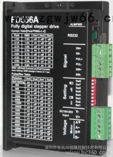 供应DMC东么川DM556/FD556A步进电机驱动器