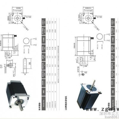 大力矩输出DMA1182c步进电机驱动器