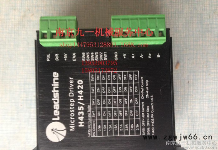 三一中联泵车步进电机驱动器，H435/H425,13952003795 陈经理图2