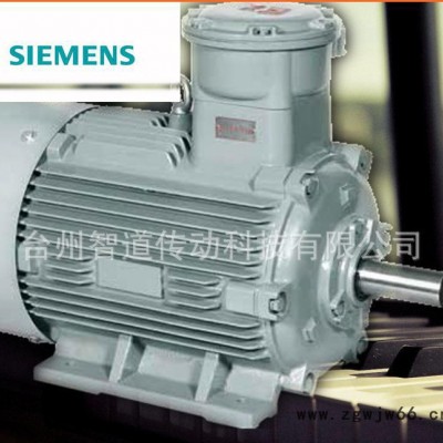 Siemens/西门子防爆电机1MT0 4-280KW|西门