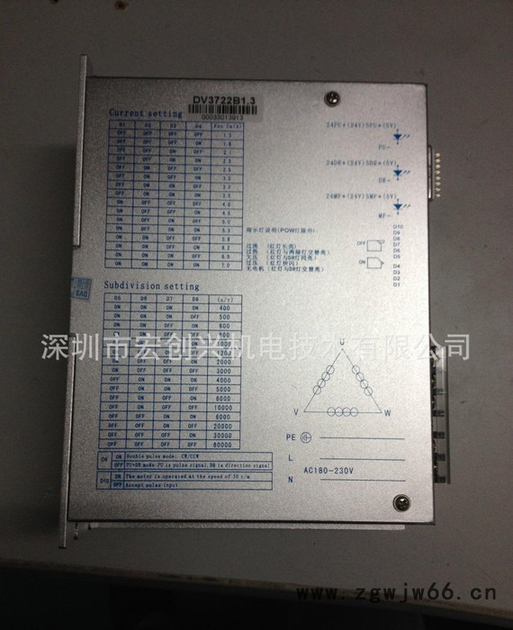 三相 步进电机驱动器 DV3722B