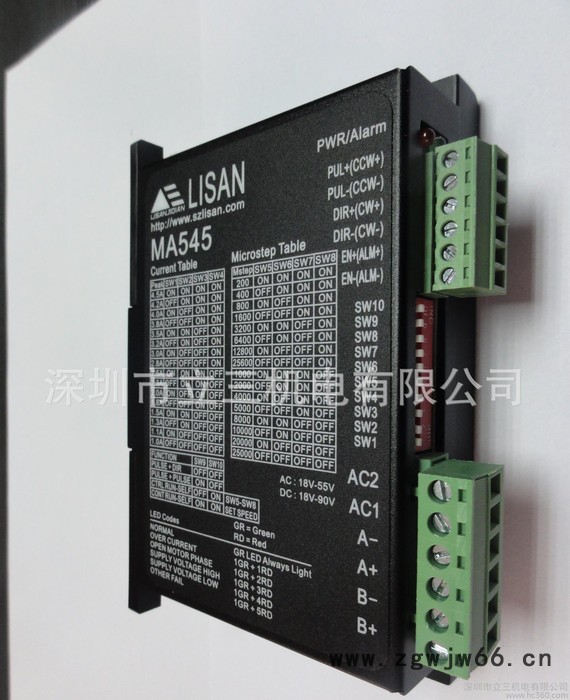 深圳立三DSP技术DM542高稳定步进电机驱动器