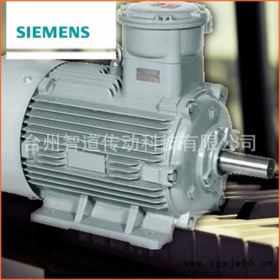 Siemens/西门子防爆电机1MT0 4-5.5KW|西门