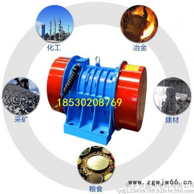 通用YZU-50-2振动电机 仓壁振动器价格和特点