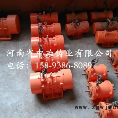 现货**JZO-8-2 0.75kw 振动电机 电机 振动电