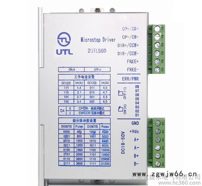 尤提乐直销两相混合式驱动器2UTL560   步进电机驱动器图2