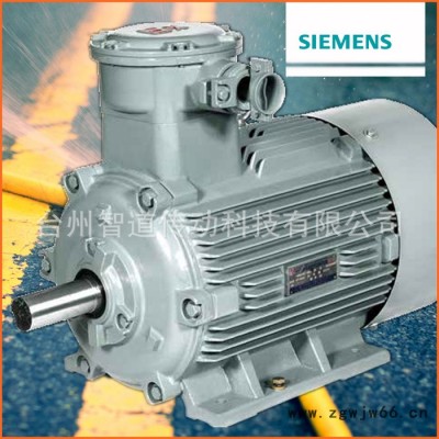 Siemens/西门子防爆电机1MT0 6-18.5KW|西