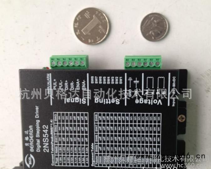 贝格达直销步进电机驱动器2NS542低噪声数字式