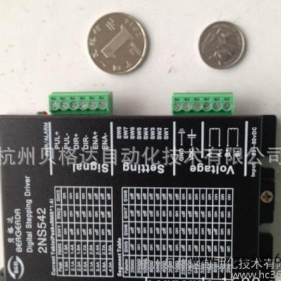 贝格达直销步进电机驱动器2NS542低噪声数字式