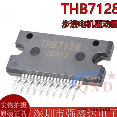 原装THB7128 ZIP-19 3A 步进电机驱动芯片 原