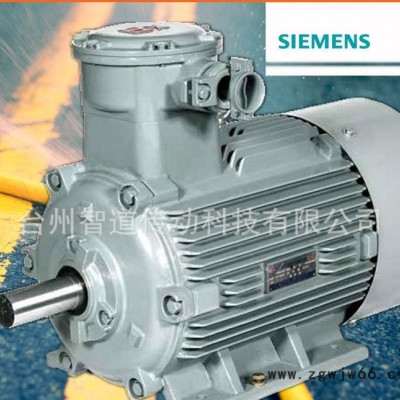 Siemens/西门子防爆电机1MT0 6-250KW|西门