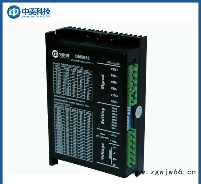 中菱科技DM5056两相数字式步进驱动器电压DC24V-50V 可驱动两相57~86的4/6/8线步进电机