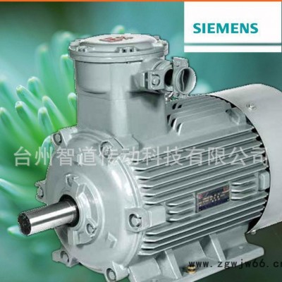 Siemens/西门子防爆电机1MT0 2-0.75KW|西