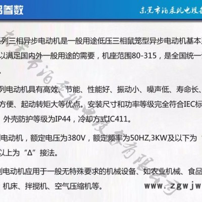 深圳广州YB2防爆电机 防爆电机厂家 三相异步电机价格