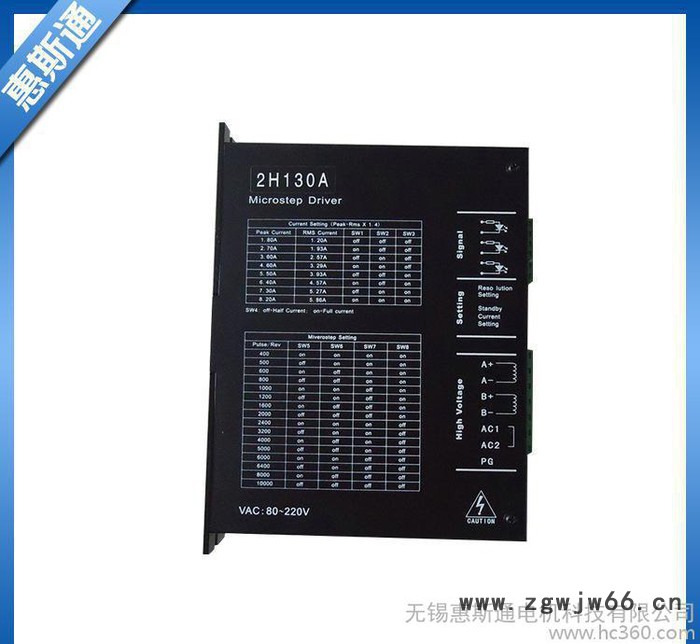 **推荐原装110微型步进电机驱动器 混合式步进电机驱动器