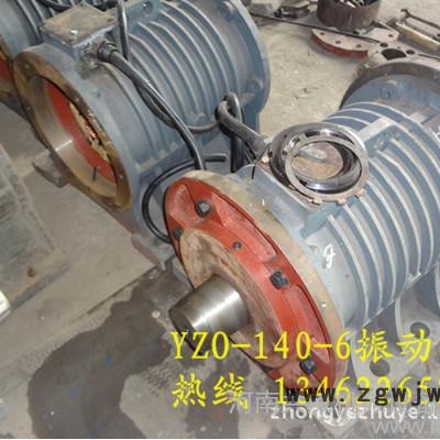 YZO-75-6振动电机参数价格 5.5KW电机尺寸选型